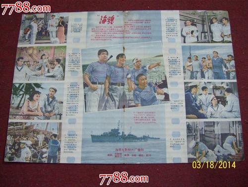 HaagseAcademievoorInternationaalRecht市场开发文凭证书